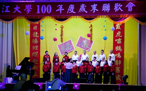The 2012 TKU End-of-Year Gala