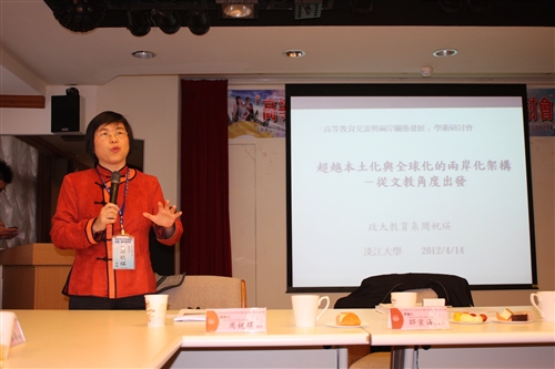 Talking Cross-Strait Relations at Tamkang