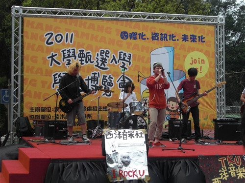 The 2011 University Placement Exposition