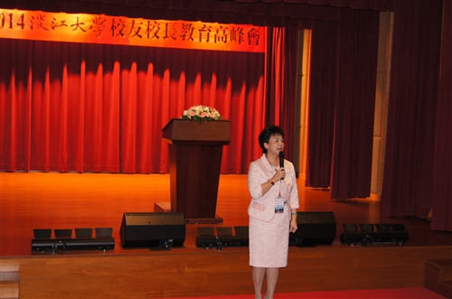 TKU Holds Academic Summit with Shuai-lai Chen Foundation