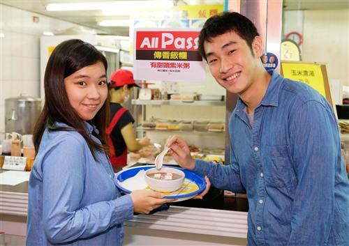 New All Pass Deals at Tamkang University Food Court