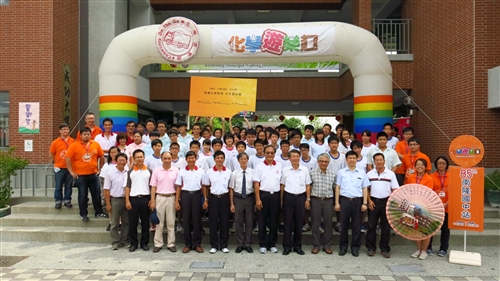 Chemistry in Action Returns to Kaohsiung to Promote Chemistry Education