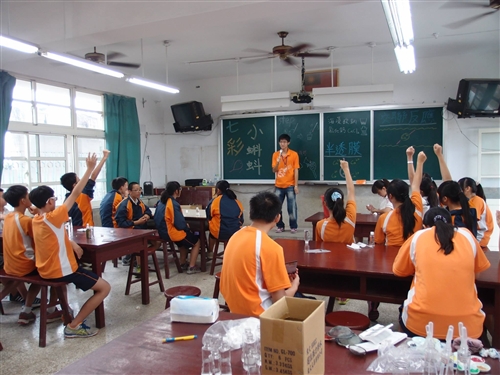 The Chemistry Mobile Promotes Science in Yunlin County