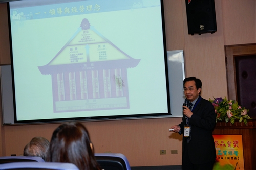 Total Quality Management Award Ceremony