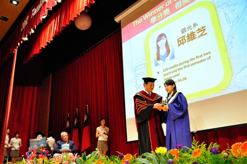 2012 Lanyang Campus Commencement