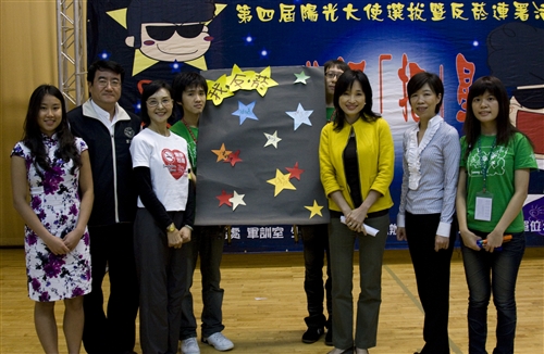 The annual Sunshine Ambassador Contest