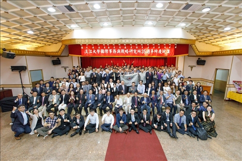 The Strategic Studies Annual Conference