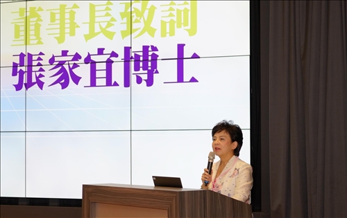 The 2019 TKU Symposium on Teaching and Administrative Reform