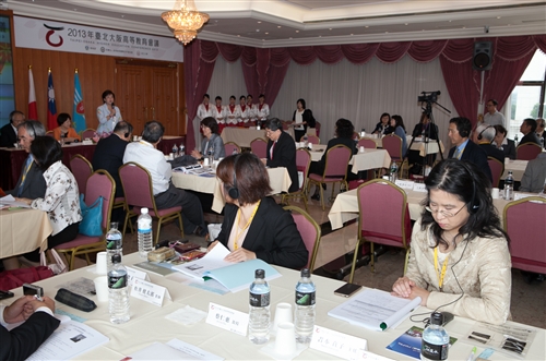 「2013年臺北大阪高等教育會議」在本校舉行。
