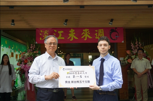 Future Studies Week at Tamkang