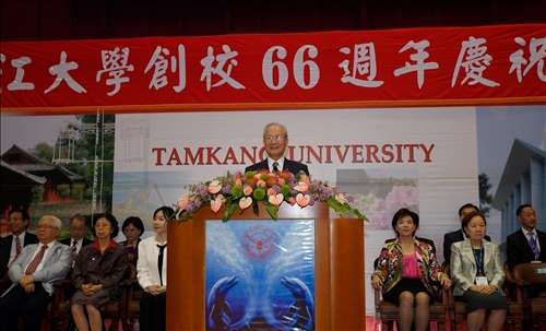 The Celebration of the 66th Founding Anniversary of Tamkang University