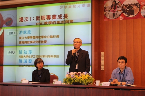 Tamkang University Celebrates Teach Learn and Share Week