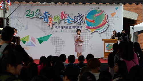 MOE Launches a New Initiative for Youths
