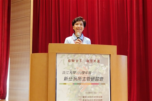 The 2014 Yearly Academic Executive Seminar Takes Place