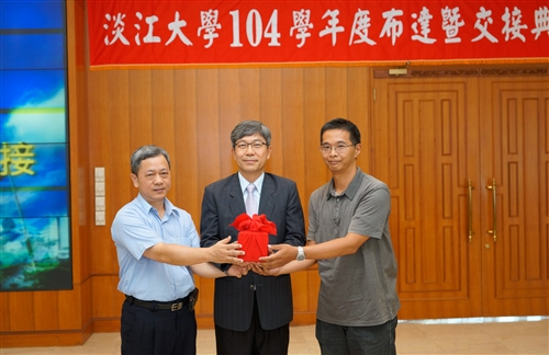 TKU Ceremony for Undertaking of New Faculty Positions and Responsibilities