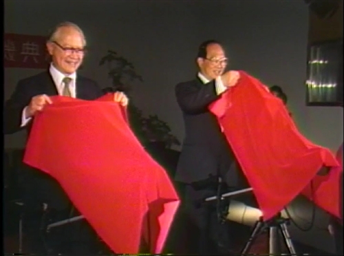 TKU Television Network Reaches 30th Year