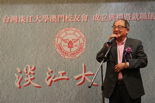 TKU