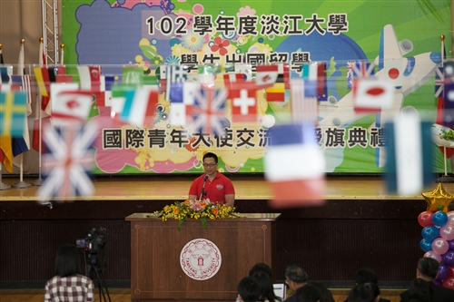 本校舉辦「102學年度學生出國留學暨國際青年大使交流計畫團」授旗典禮。