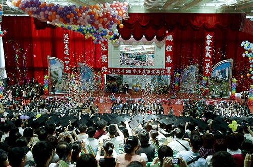 2011 Tamsui Campus Commencement
