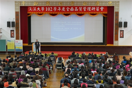 The 2013 Total Quality Management Conference Discusses Cultivation of Professional Capability