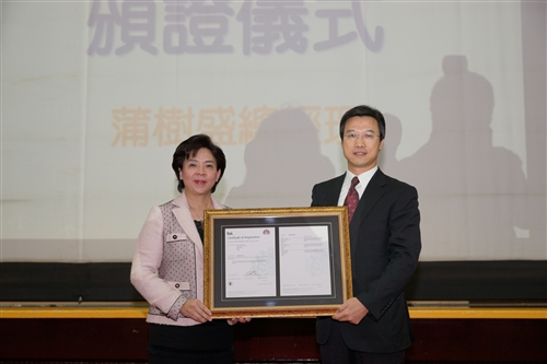 The 2013 Total Quality Management Conference Discusses Cultivation of Professional Capability