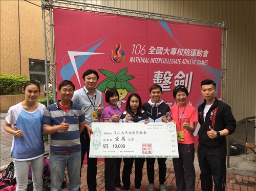 National Intercollegiate Athletic Games