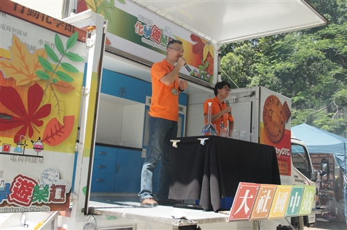 The Chemistry Mobile Reaches 200th Performance