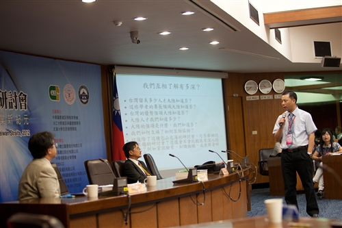 The Cross-Strait Library Science Conference