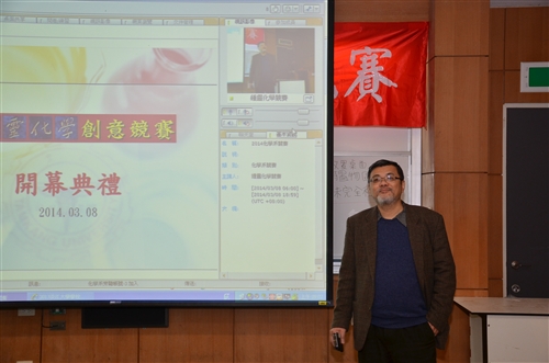 The Ninth Annual Chung Ling Chemistry Competition Takes Place On Tamkang Campus
