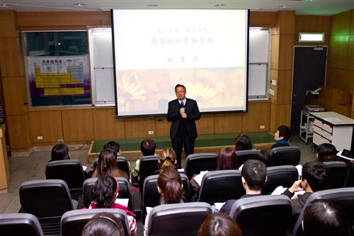The Experimental Program in Innovative Media and Production