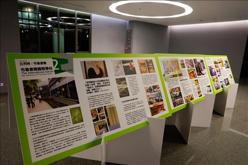 TKU Holds the International Campus Planning and Design Exhibition