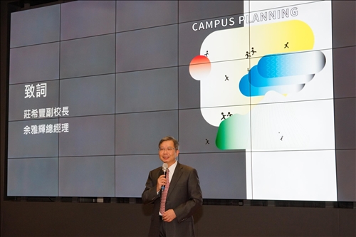 Tamkang University Promotes Environmental Education