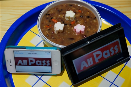 New All Pass Deals at Tamkang University Food Court