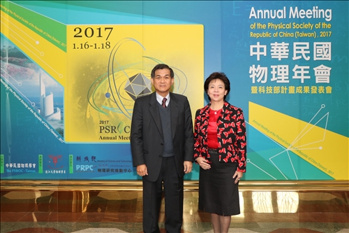 The PSROC Annual Meeting at Tamkang