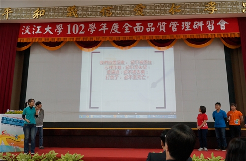 The 2013 Total Quality Management Conference Discusses Cultivation of Professional Capability