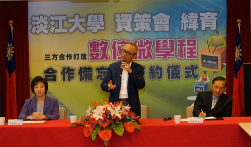 TKU Makes Agreement to Establish MOOCs