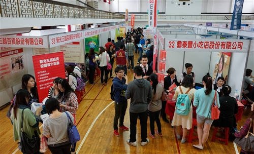 TKU and New Taipei City Government Hold 2014 Career Fair