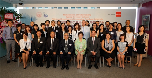 An Historic Collaboration Between Tamkang and ACCA