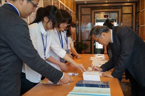 The Cross-Strait Culture and Creativity Forum