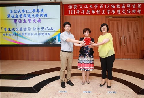 In the Ceremony of Awarding the 13th Principal