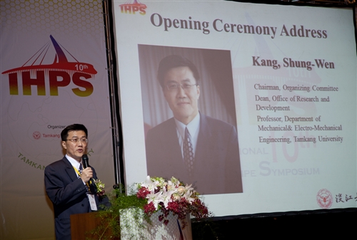 機電系主辦「第十屆國際熱管研討會（10th IHPS）」。