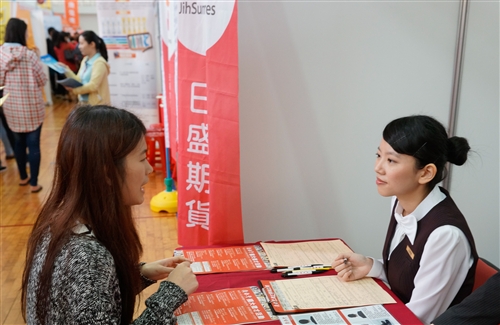 TKU and New Taipei City Government Hold 2014 Career Fair