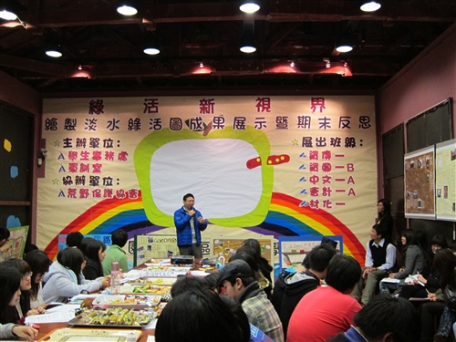 A Display of TKU ‘Green Maps’