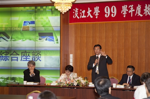 The TKU Seminar on Instructional and Administrative Reforms