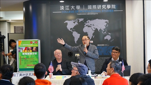 Two Events Discussing Security Issues in East Asia