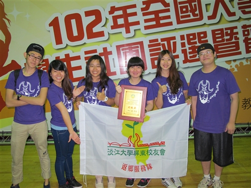 Double Success for Tamkang Clubs