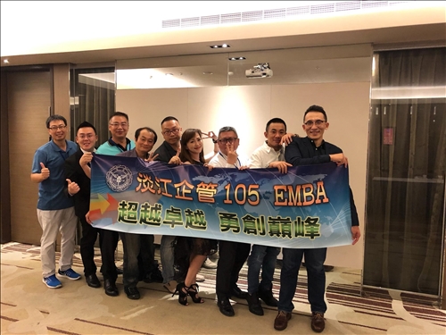 The Department of Business Administration Celebrates its 60th Anniversary