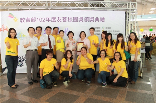 TKU Only University to Win MOE’s 2013 Friendly Campus Award