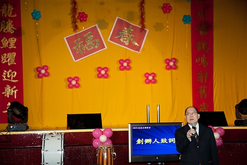 The 2012 TKU End-of-Year Gala