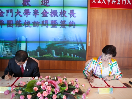 A Partnership Agreement with National Quemoy University